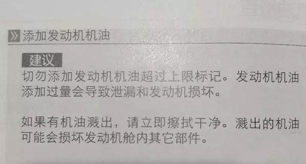 东本crv保养灯怎么消,东本crv烧机油吗