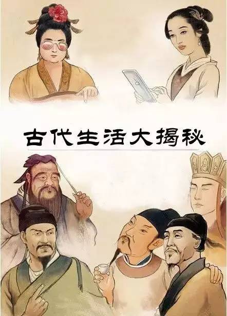 古代女人生活小细节,古代女人生活方法