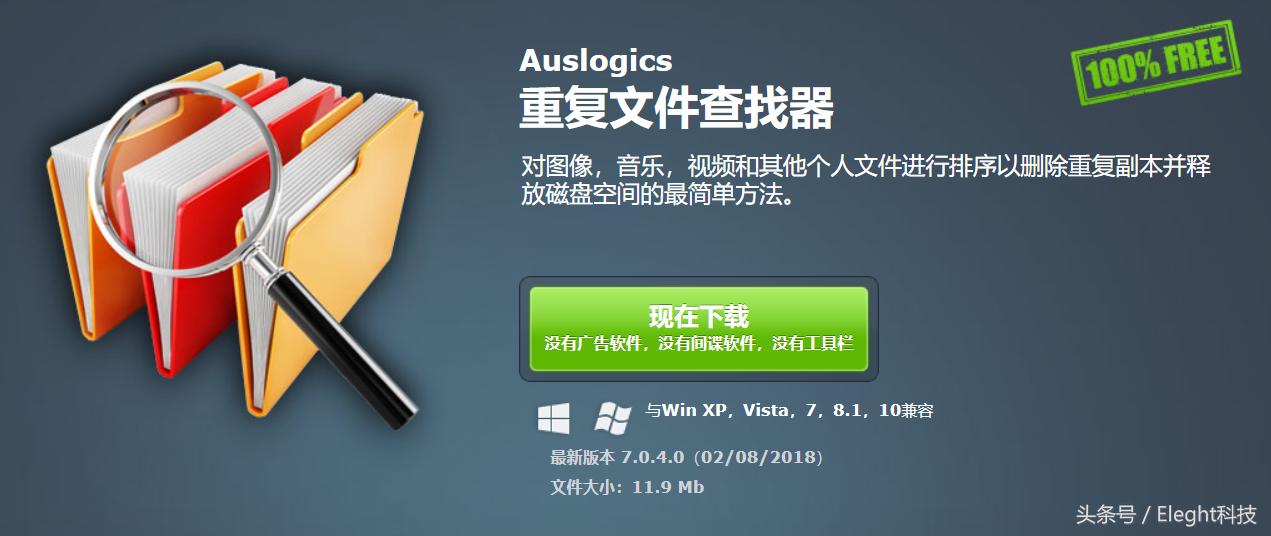 如何删除windows搜索记录,windows如何快速找出相同文件