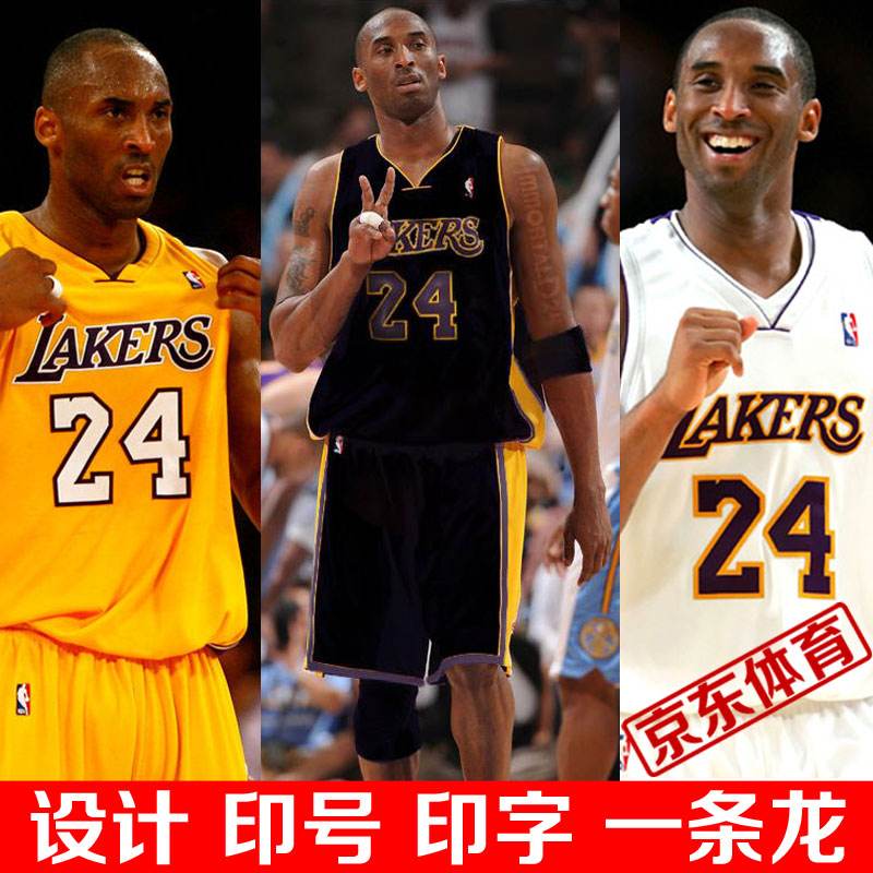 nba30支球队最好看的衣服,nba十大最好看球衣