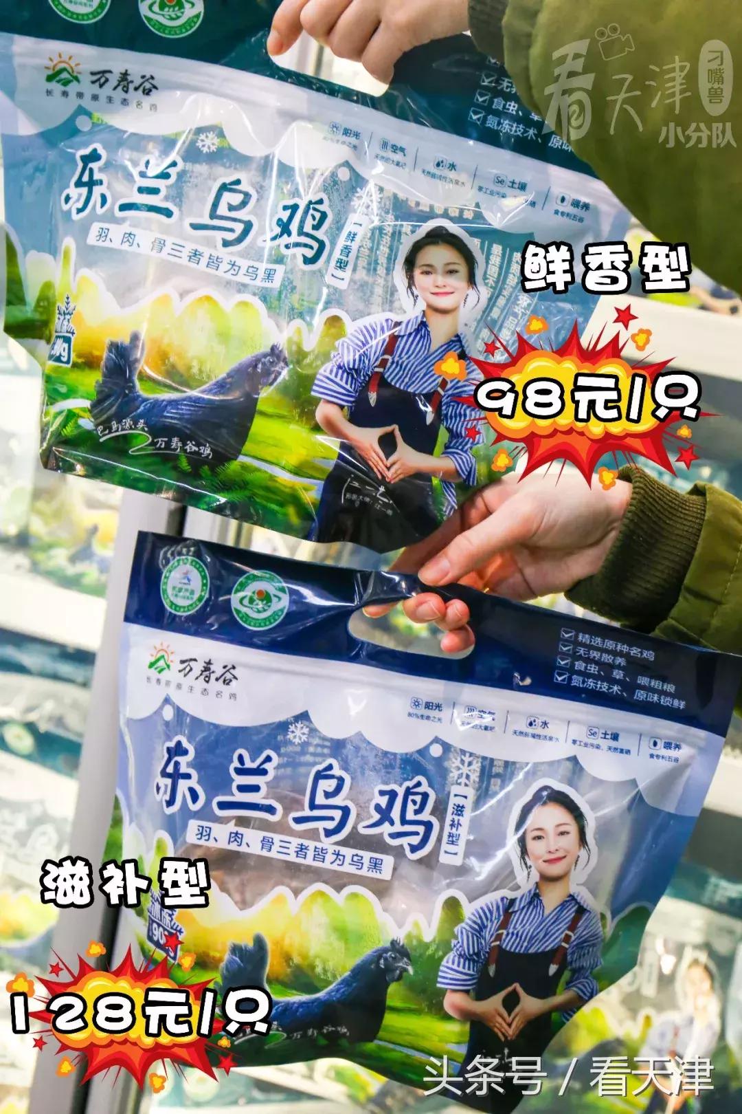 天津超级大市集,天津大胡同年货市场