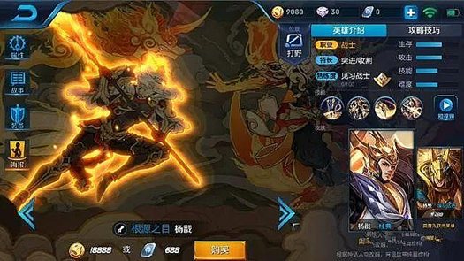 王者荣耀狗年限定原价,王者荣耀狗年限定皮肤返场