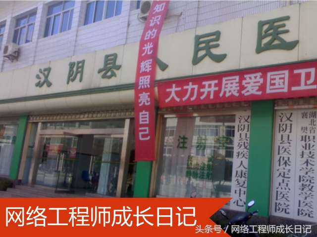 网络工程师老张成长日记,网络工程师实习日记