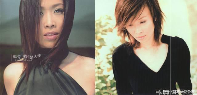 王菲那英合体致敬中国,王菲那英时隔20年后的再度相约