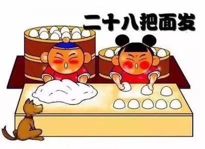 二十八把面发二十九面不就坏了吗,二十八把面发哈尔滨