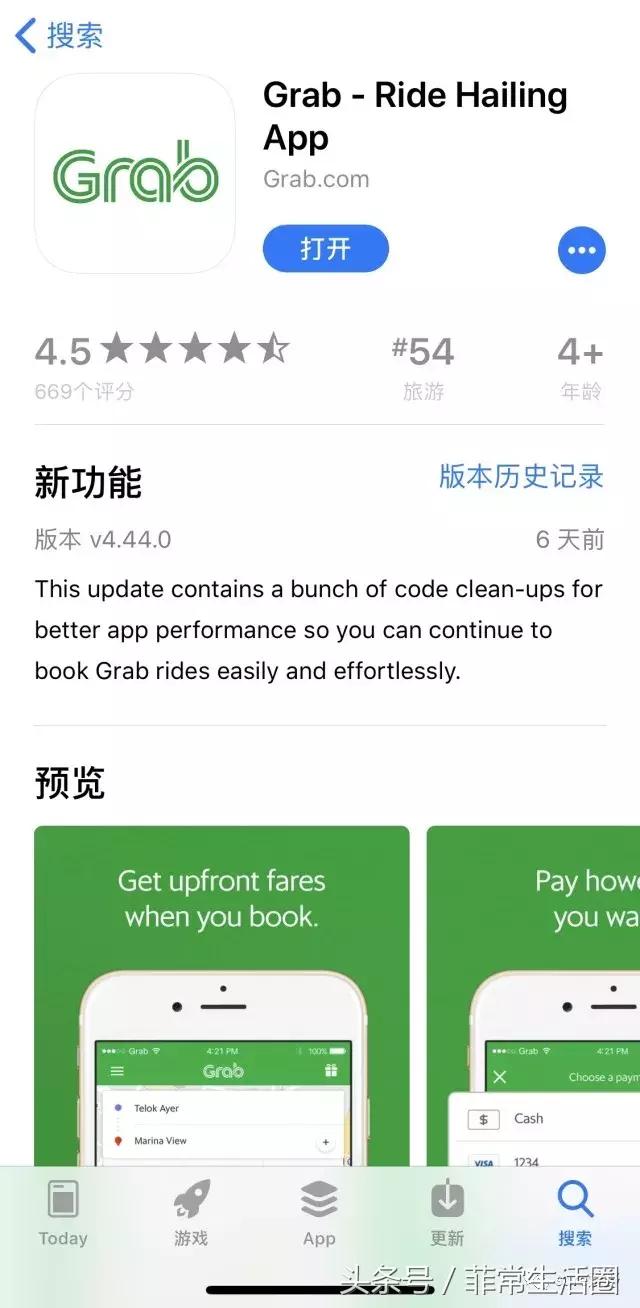 菲律宾网上购物软件app,去菲律宾旅游用什么app