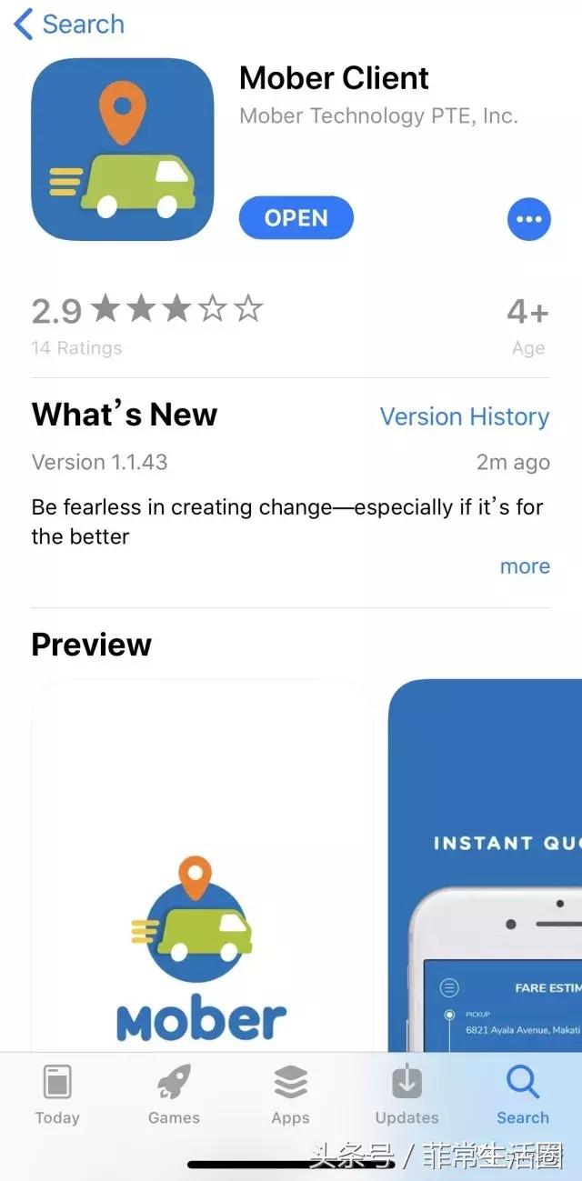 菲律宾网上购物软件app,去菲律宾旅游用什么app