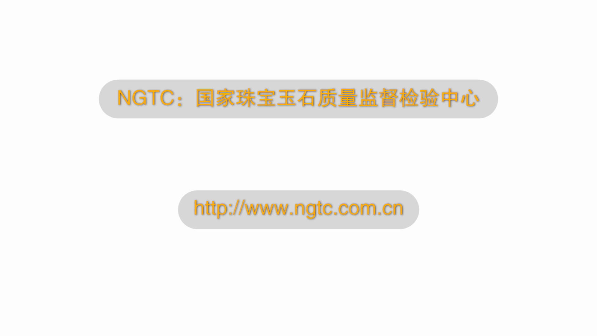 钻石证书如何鉴别,钻戒证书怎么看钻石是不是天然的