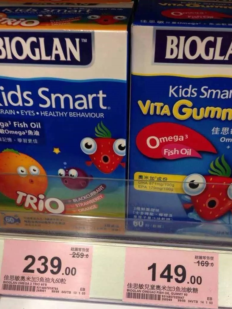 香港万宁澳洲成人奶粉,香港万宁爱他美奶粉