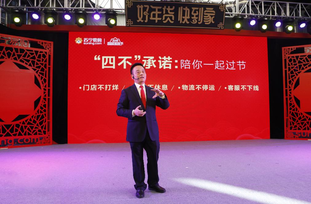 哇，明年我想去苏宁上班！没有比苏宁更暖心的企业了吧！