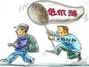 低价港澳游买的首饰怎么处理,低价港澳游旅行团