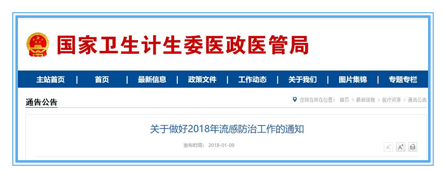 小儿高烧不退偏方,小儿高烧不退教您一招解决