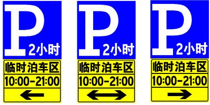 春节活动时间表大连,大连大型活动时间表