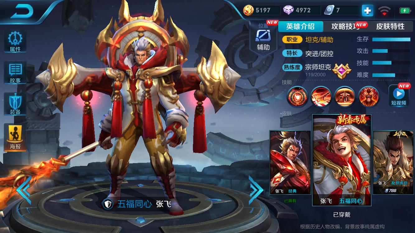 王者荣耀狗年限定原价,王者荣耀狗年限定皮肤返场