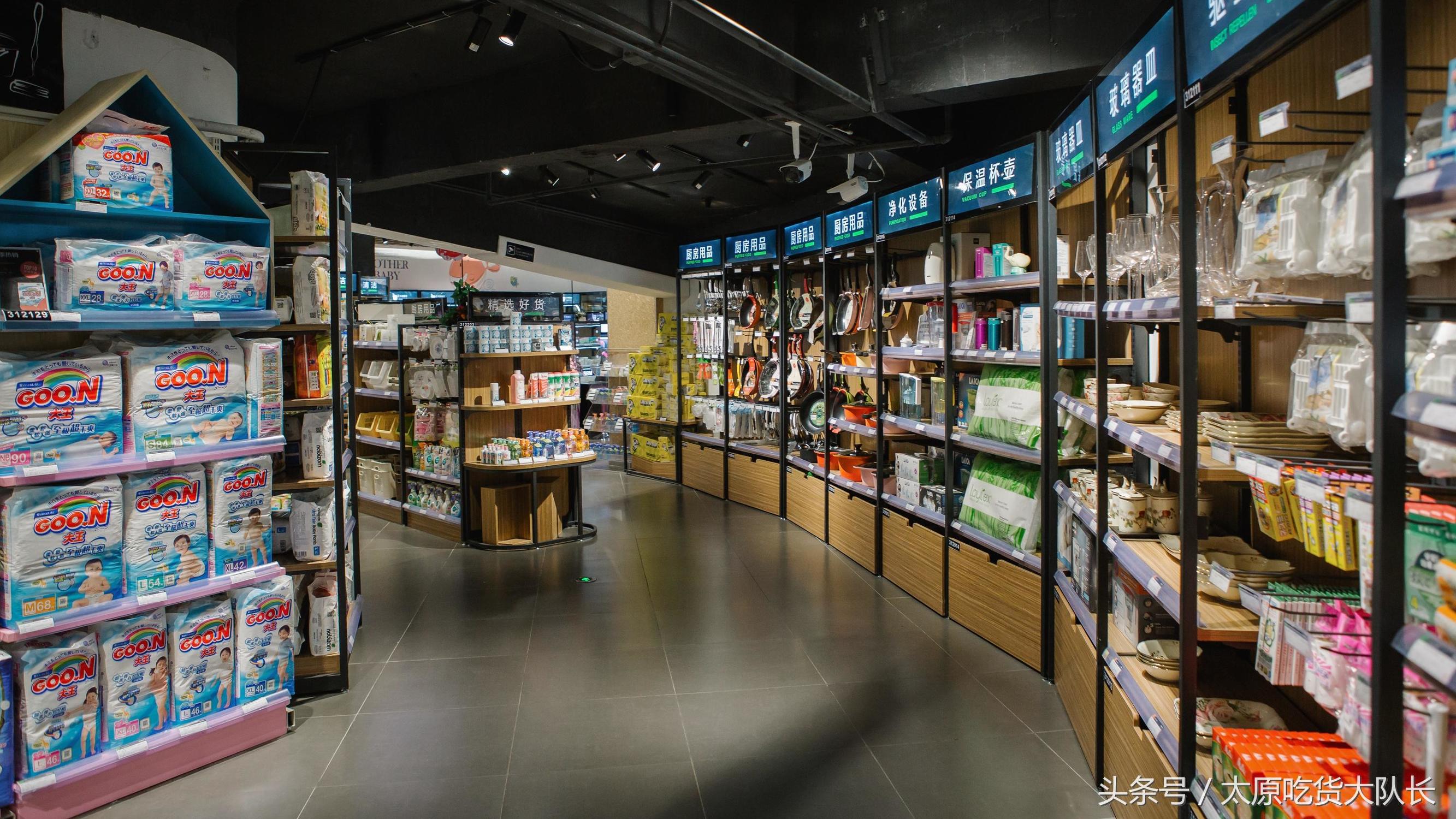 探店太原市,太原哪里有卖进口商品的超市