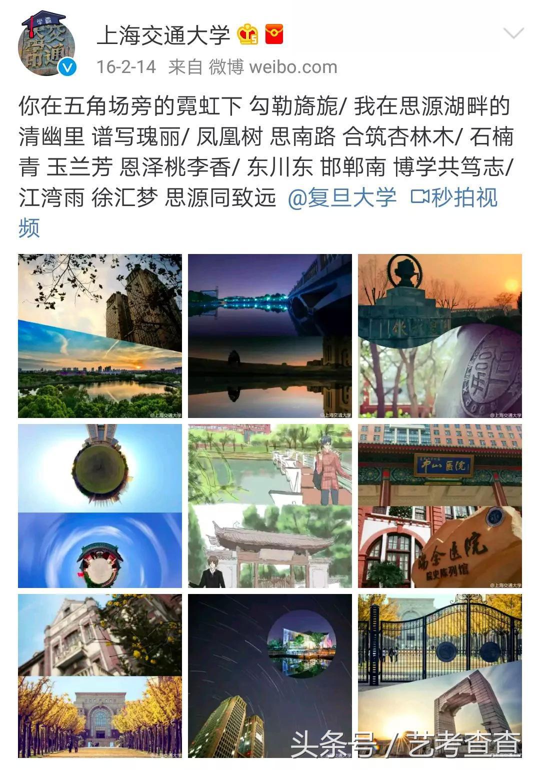 可怕!各大高校官方晒狗粮,单身狗勿进