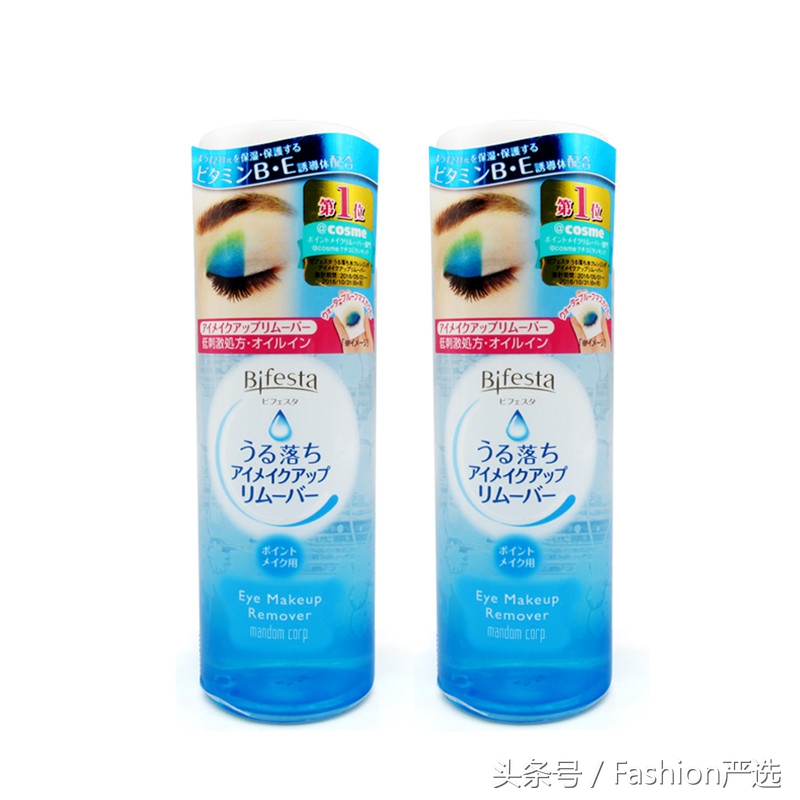 卡姿兰眼唇卸妆水,卸眼唇卸妆水