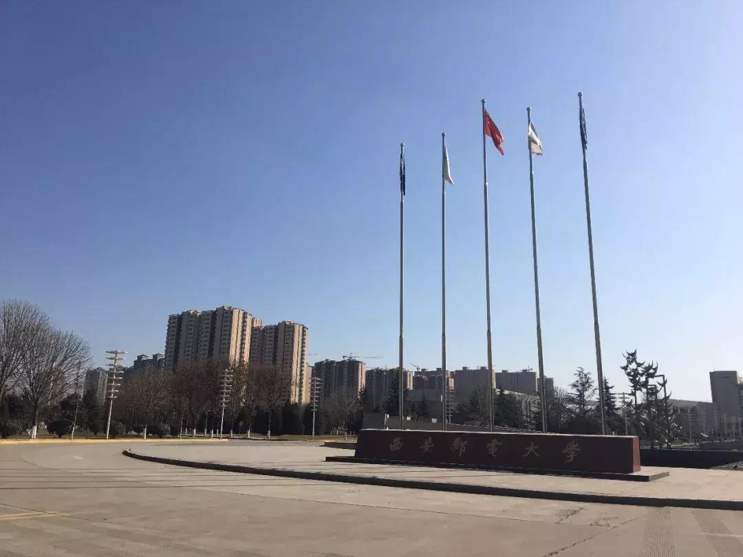 鎺㈢储瑗垮畨鍚勫ぇ楂樻牎,鐩樼偣瑗垮畨鍚勫ぇ楂樻牎