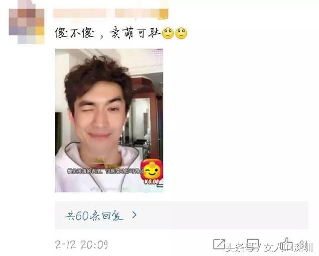 林更新生日活动,林更新生日愿望