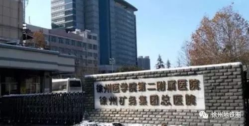 最新徐州三甲医院名单,徐州三甲医院最新名单