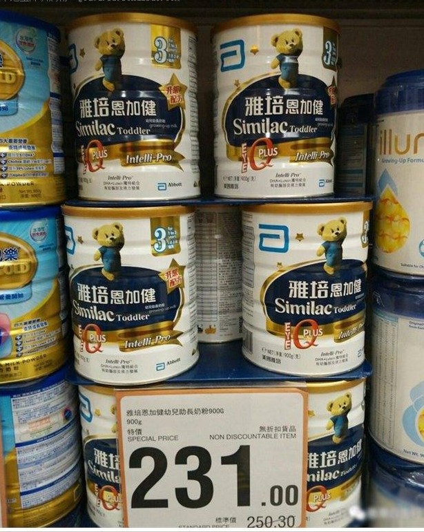 香港万宁澳洲成人奶粉,香港万宁爱他美奶粉