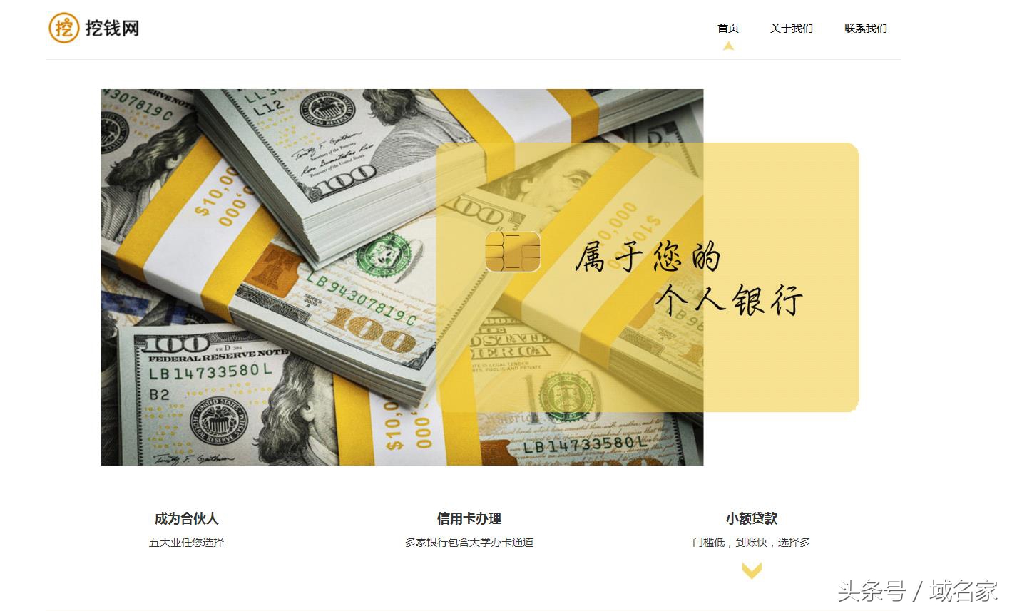 共享金融平台,互联网金融信息共享平台