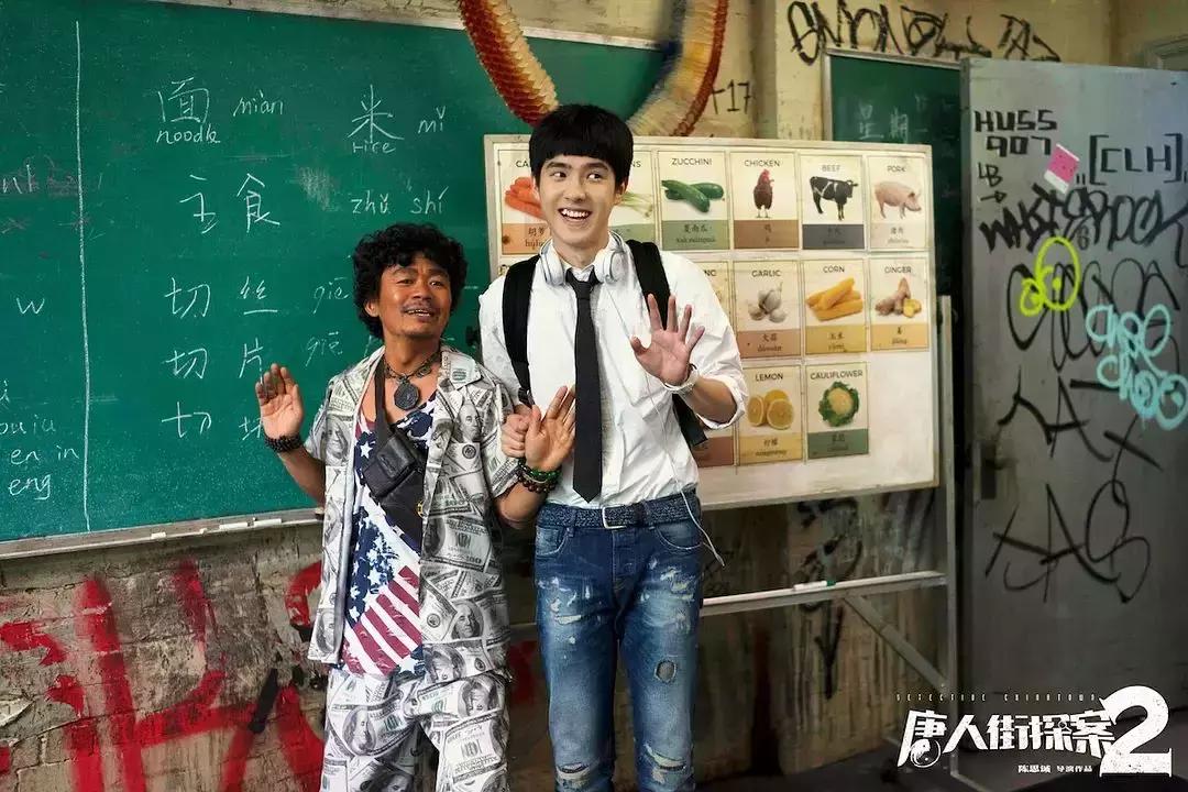 唐人街探案不看一二能看懂三吗,看唐人街探案三前必须看的