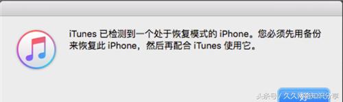 苹果手机系统更新不了安装失败,苹果系统更新完成为什么开不了机