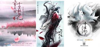 研究论文|从IP到VR：影游互生的产业虫洞