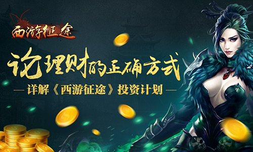 论理财的重要性,浅谈个人如何理财投资