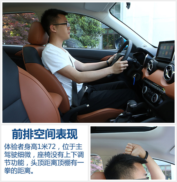 国民老公新晋版,北汽绅宝x35适合年轻人吗