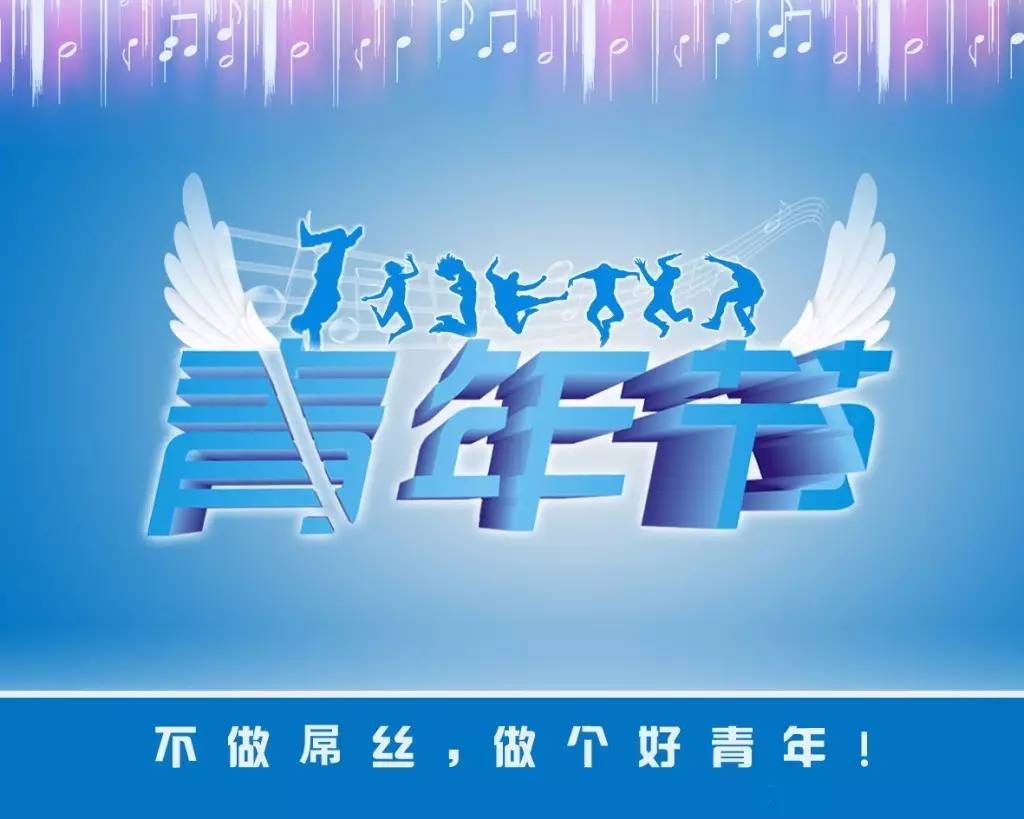 青年医生：我们的青春不迷茫