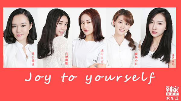 到家美食会北京片区,到家美食会孙浩