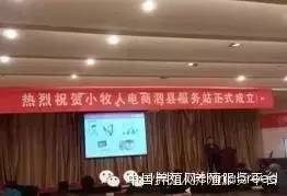 春天,小牧人与你有个约会