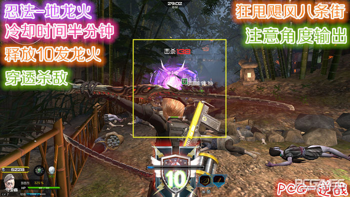 逆战鬼武雷切通关猎场,逆战鬼武雷切刀战强不强