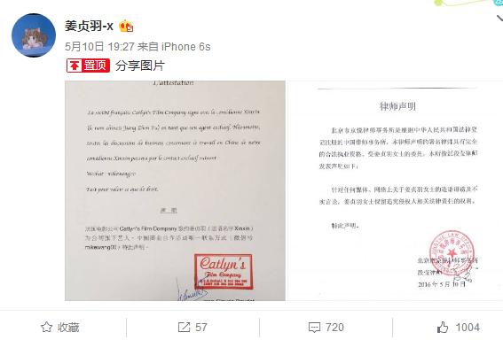 戛纳红毯|照这个趋势,村口剃头王大爷都可以出征戛纳了!