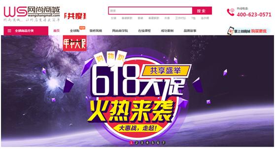 618最便宜电商,618促销电商平台活动方案