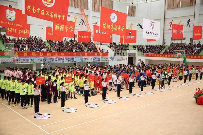 信阳市市长杯足球赛历年冠军,信阳市第7届市长杯足球赛分组