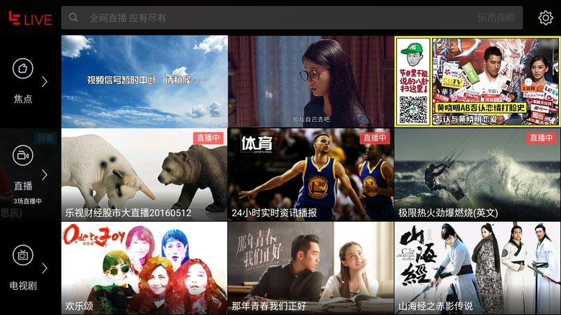 乐视乐2pro深度测评,乐视乐2测试