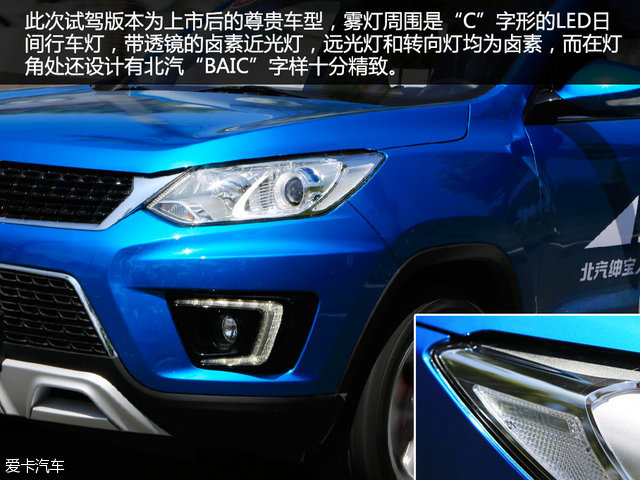 北汽绅宝x35深度测评,试驾绅宝x35视频