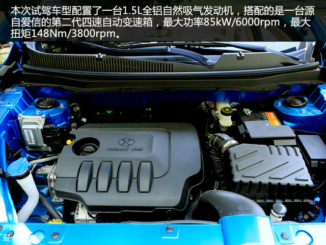 北汽绅宝x35深度测评,试驾绅宝x35视频