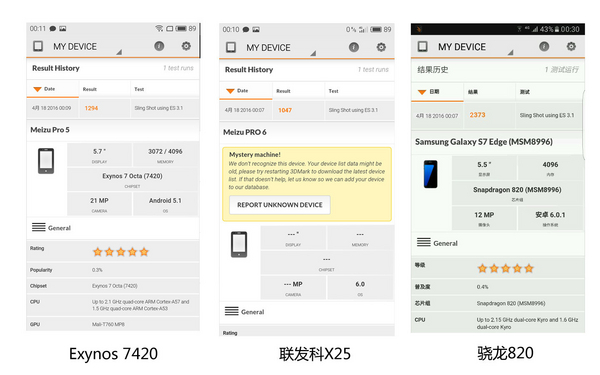 魅族pro6最新消息今天,魅族pro6简介