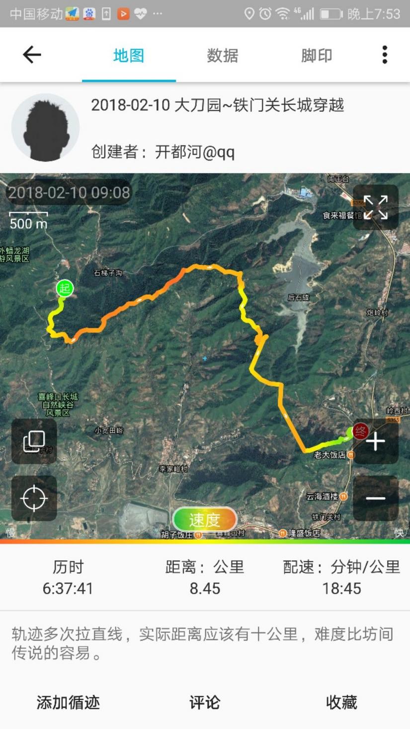 铁门关大刀园,锥子山长城穿越