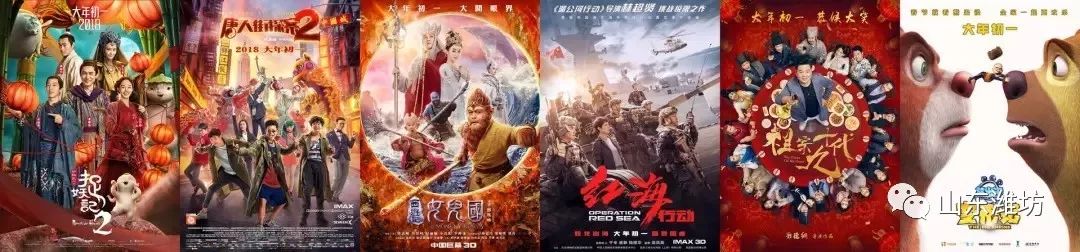 潍坊春节出游 (潍坊人春节出行这份提醒请收好)