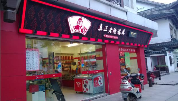 无锡老字号美食排名,无锡十大必吃面馆排名