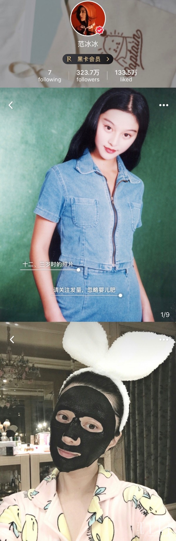 范冰冰网红美妆博主,范冰冰当美妆模特