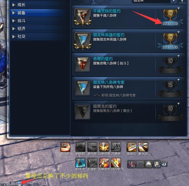 1128忠实灵剑老玩家和你聊聊现在的风灵