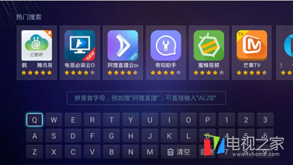 天猫魔盒m13和电脑连接怎么用教程,天猫魔盒m13安装哪个电视软件