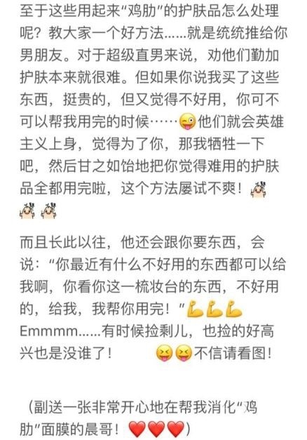 范冰冰网红美妆博主,范冰冰当美妆模特