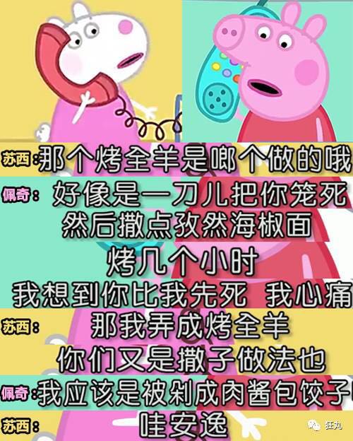 还在嘲笑“轱天乐绿了”和“渣渣辉”？这家公司已靠营销实现5亿月流水！